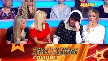Какие страсти кипят в семьях знаменитостей? 09.02.2019