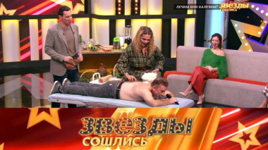 Лечим или калечим? 07.11.2025