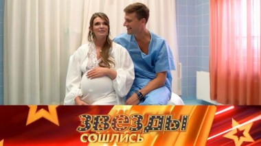 Мамские будни и папские праздники знаменитостей 18.10.2024