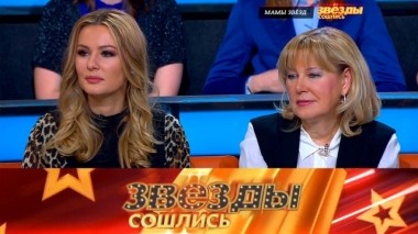 Мамы и папы знаменитостей 09.03.2019