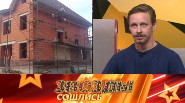 «Нехорошие» квартиры 23.05.2025