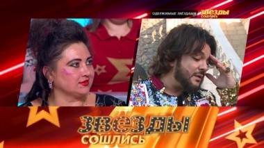 Одержимые знаменитостями 13.10.2019