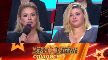 Пластические операции знаменитостей 08.12.2019