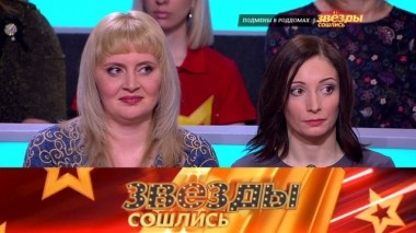 Подмены младенцев в роддомах 20.04.2019