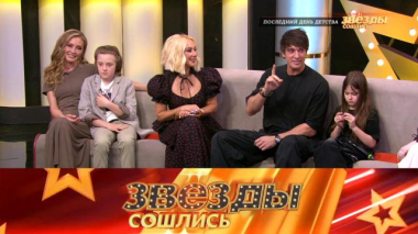 Последний день детства 24.06.2026