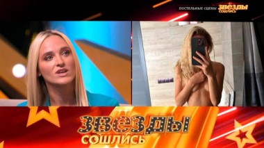 Постельные сцены 20.09.2024