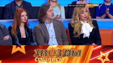 Пожар в звездном доме, суды артистов за жилье и драки с участием селебрити 16.02.2019