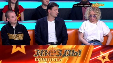 Псевдонимы в шоу-бизнесе и необычные имена у детей артистов 03.04.2020