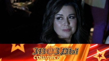 Рано сгоревшие 08.06.2024