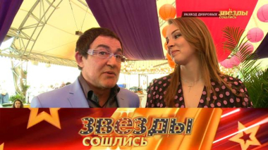 Развод Дибровых 30.08.2025