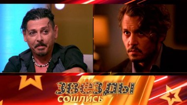 С чужим лицом? 04.11.2023