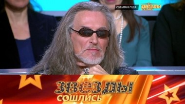 Самые яркие события в жизни знаменитостей в 2019-м 27.12.2019