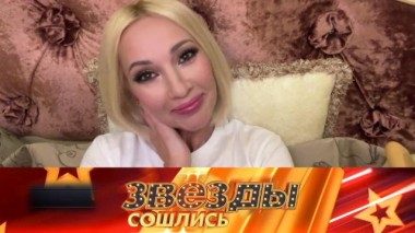 Шоу-бизнес на больничном, помощь Донбассу и армейские воспоминания знаменитостей 17.02.2024