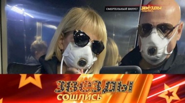 Шоу-бизнес на карантине 29.03.2020