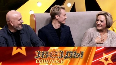 Скажи мне, кто твой друг? 08.11.2024