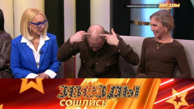 Смертельная красота 30.01.2026