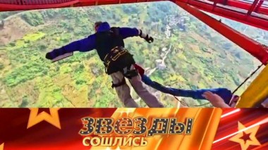 Старики-разбойники 21.06.2024