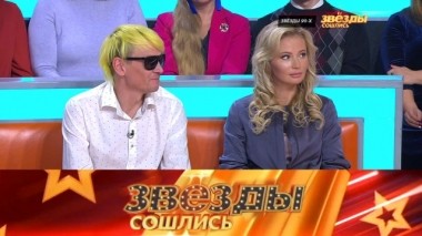 Судьбы звезд 90-х 30.11.2019