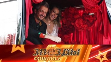 Свадьба Ксении Собчак и Константина Богомолова 15.09.2019