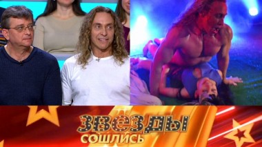 Тайны родни знаменитостей 15.02.2020