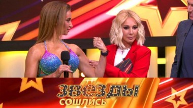 Тело в дело! 14.03.2025