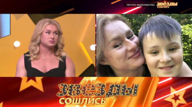 Тяготы материнства 20.03.2026