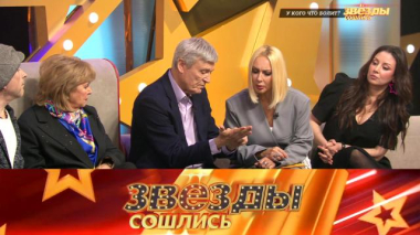 У кого что болит? 27.03.2026