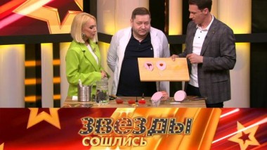 Вечная молодость? 18.04.2025