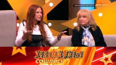 Внебрачный сын Лепса, ужасные няни звезд и магнитные бури в шоу-бизнесе 11.11.2023