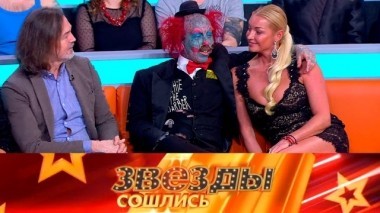 Выпуск шестьдесят восьмой 02.02.2019