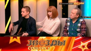 Я у бабушки живу! 08.12.2023