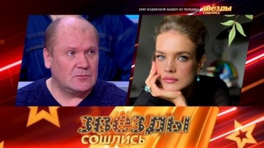 За что звезды вычеркивают из жизни своих родных? 16.03.2019