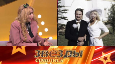 «Замуж за принца» 24.10.2025