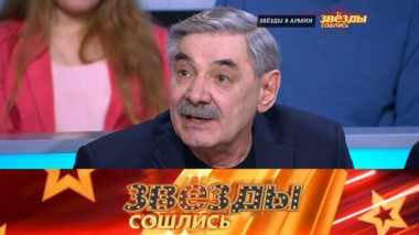 Знаменитости в армии 22.02.2020