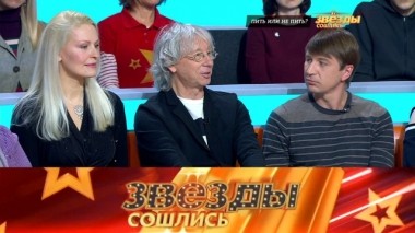 Звезды под градусом: как знаменитости меняют успех на бутылку? 06.04.2019