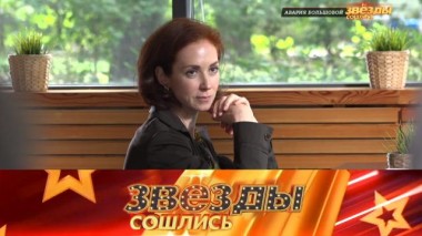 Авария Большовой и артисты в криминальных сводках 30.10.2022