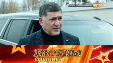 Авария Сергея Пускепалиса и частичная мобилизация 25.09.2022