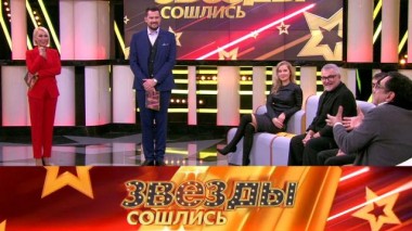 Барские замашки 07.11.2020