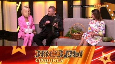 Что выросло &mdash; то выросло! 03.09.2023