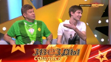 Дети созрели 03.06.2022