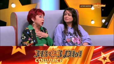 Дочки-матери 18.06.2021