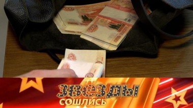 Где деньги? 22.09.2023