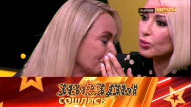 Измены знаменитостей 10.04.2021