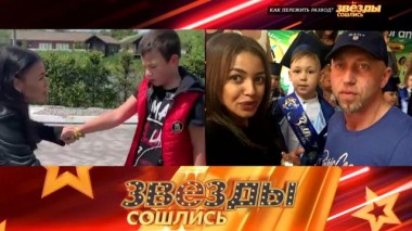 Как пережить развод? 28.11.2020