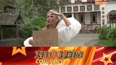 Любовь зла… 08.04.2022