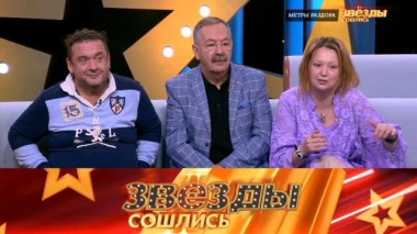 Метры раздора 11.10.2020