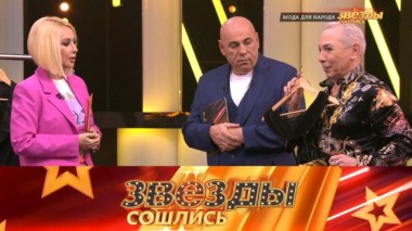 Мода для народа 13.05.2023