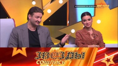 Мошенники на доверии 13.05.2022