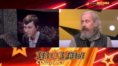 На дне: истории знаменитостей на грани выживания 21.05.2022