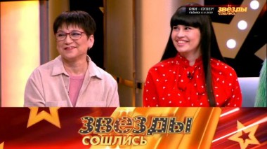 Они &mdash; супер! 14.11.2020